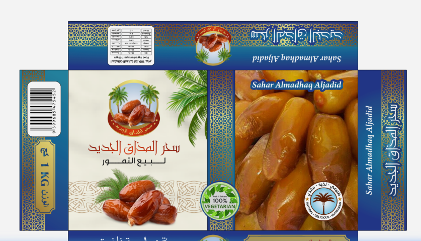 تصميم العبوة السماوية